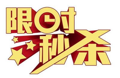 RAKsmart新年特惠來襲，爆款產品僅售0.99美元！