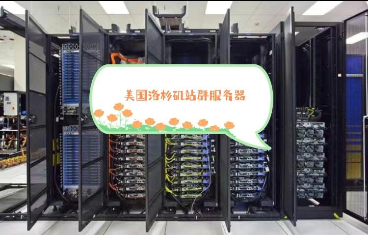 韓國云服務器的作用與功能簡述