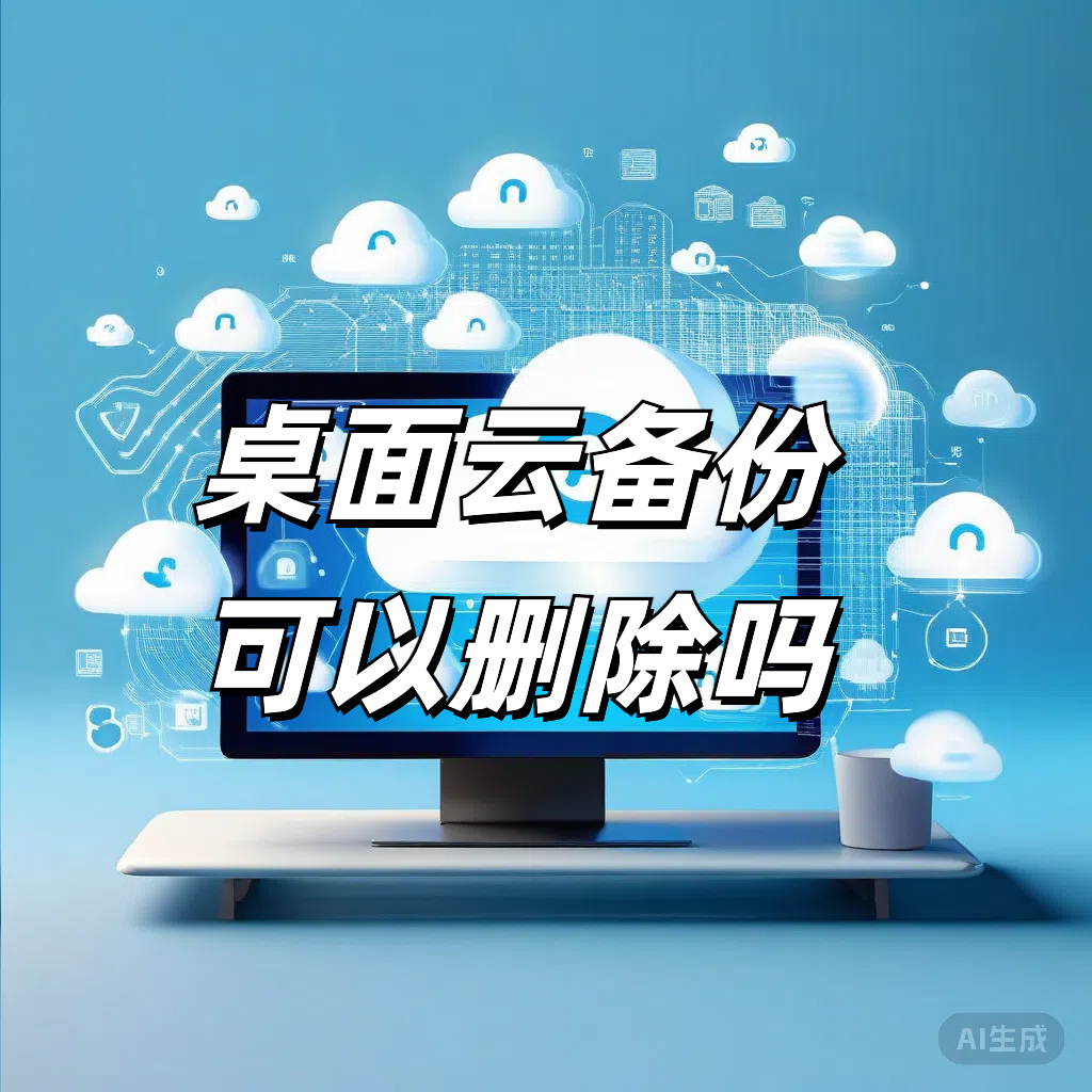 日本云服務器租用主機站群優勢詳解