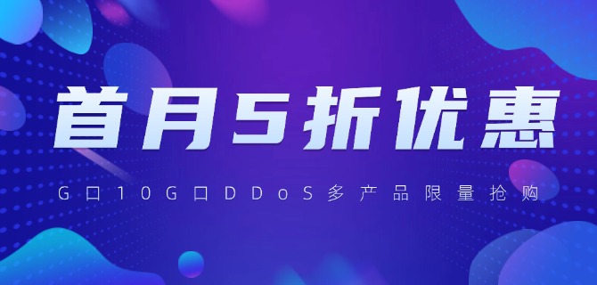 實測RAKsmart 10Gbps大帶寬服務器，真的適合流媒體嗎？