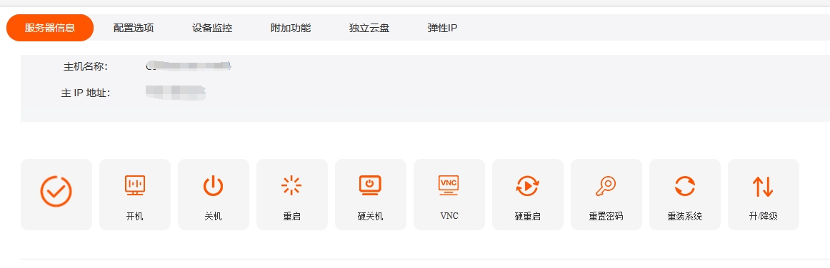 RAKsmart服務(wù)器新手指南：0基礎(chǔ)也能輕松上手，高效管理你的服務(wù)器！
