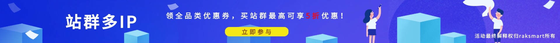 高防服務(wù)器