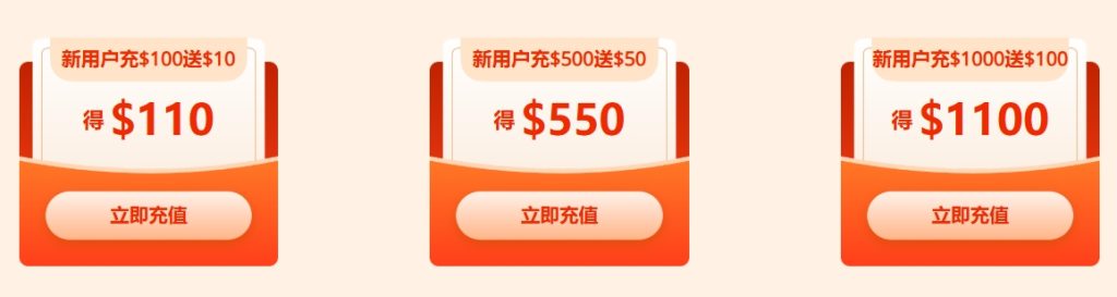 RAKsmart閃購特賣專場