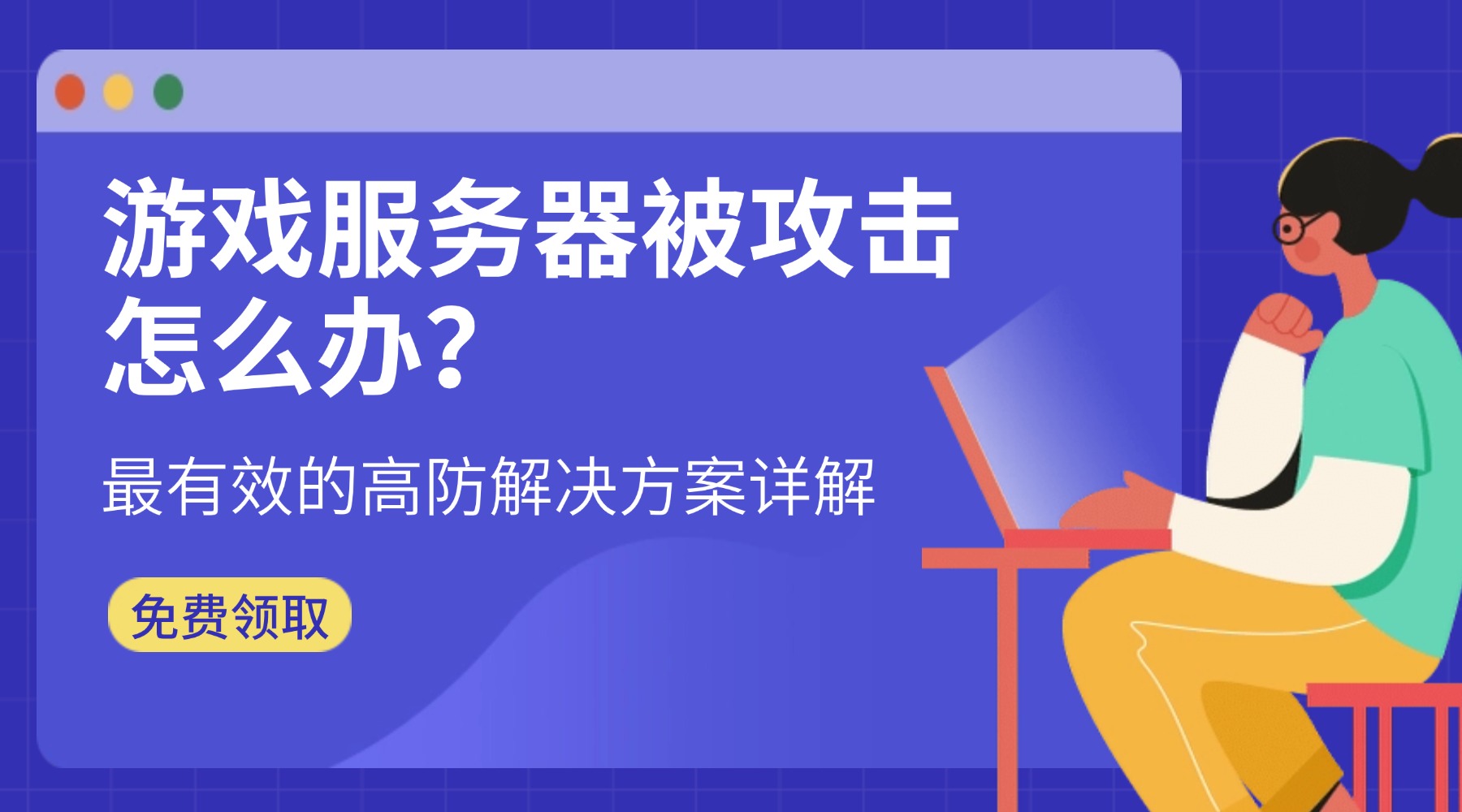 臺灣多IP站群租用實戰指南：90%的人踩過這些坑！