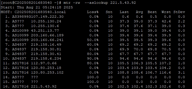 RAKsmart中國臺灣裸機云服務(wù)器E5 - 2680*2性能實測