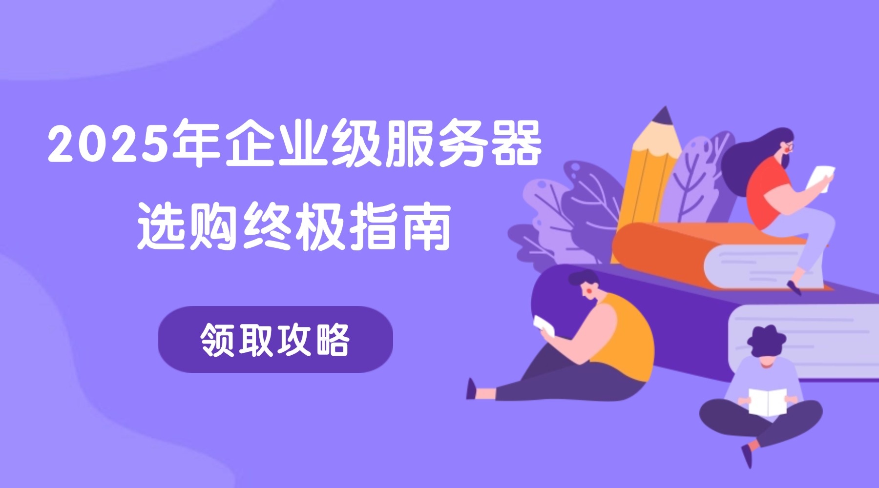 Linux系統基礎安全加固(SSH篇)