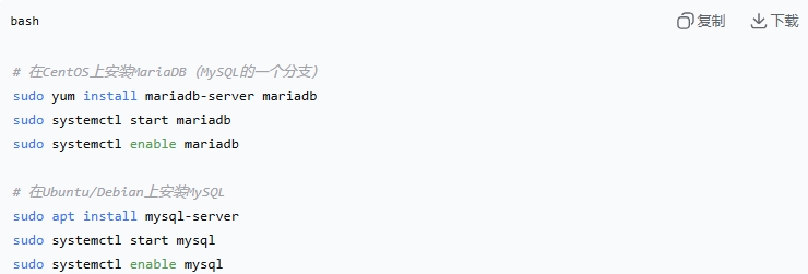 云服務器搭建WordPress教程