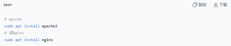 云服務器搭建WordPress教程