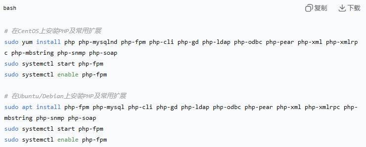 云服務器搭建WordPress教程