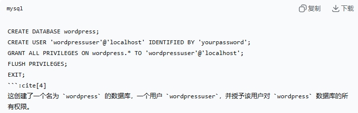云服務器搭建WordPress教程