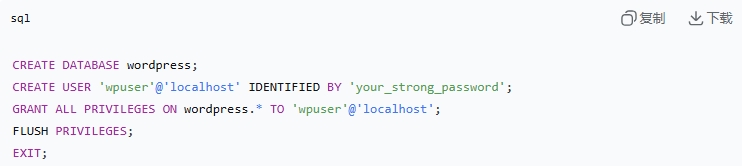 云服務器搭建WordPress教程