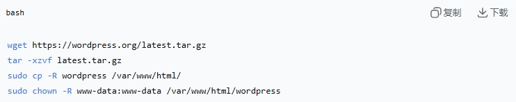 云服務器搭建WordPress教程