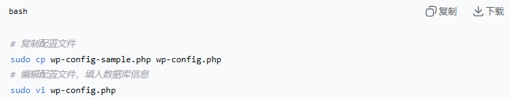 云服務器搭建WordPress教程