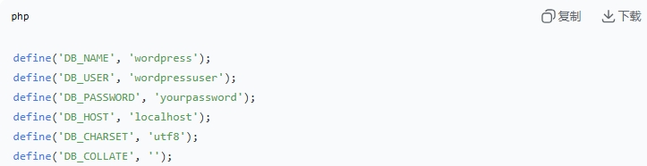 云服務器搭建WordPress教程