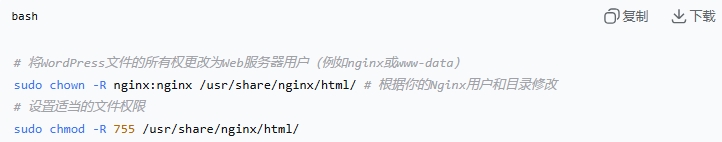 云服務器搭建WordPress教程