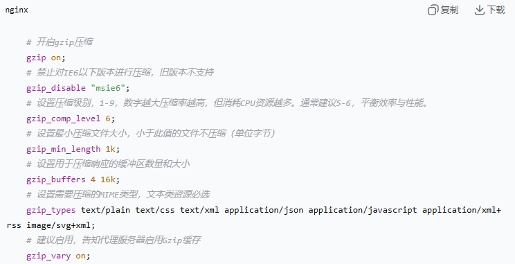 RAKsmart服務(wù)器+寶塔面板系列教程
