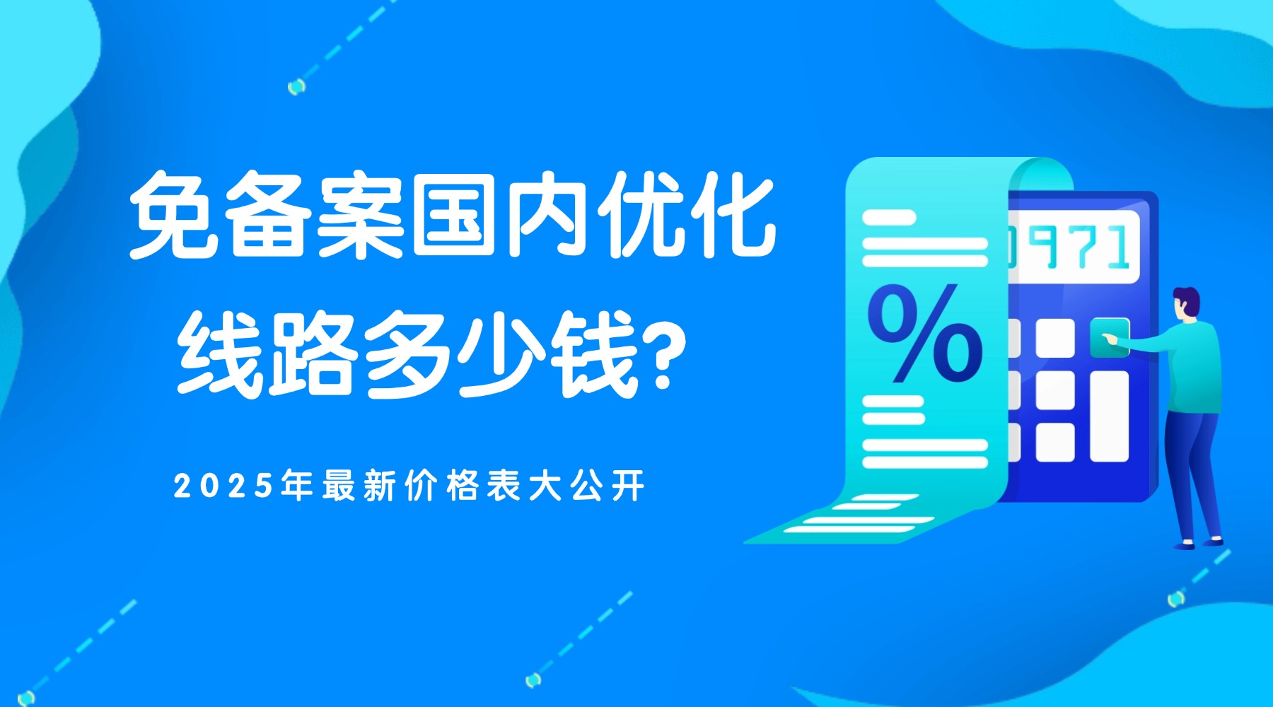 RAKsmart服務器選購指南與系統初始化