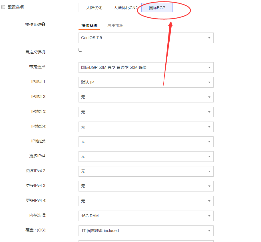 RAKsmart韓國/臺灣服務器增加國際BGP線路選項