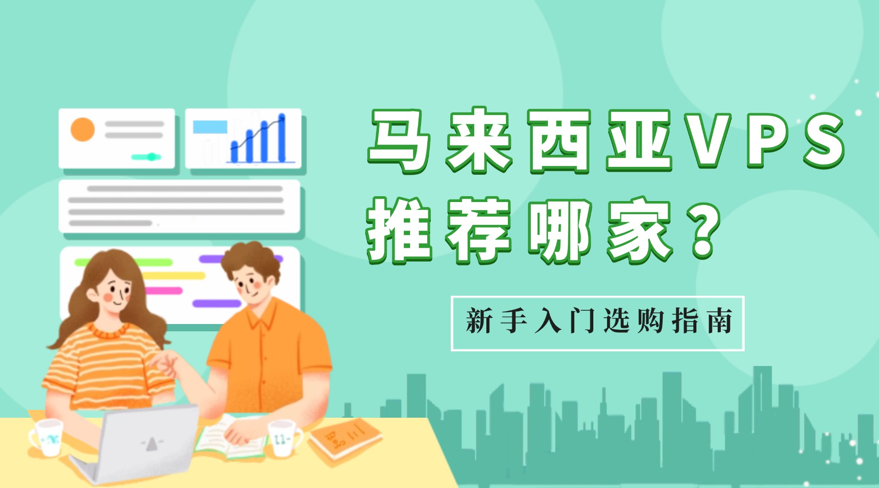 Linux系統基礎安全加固(SSH篇)