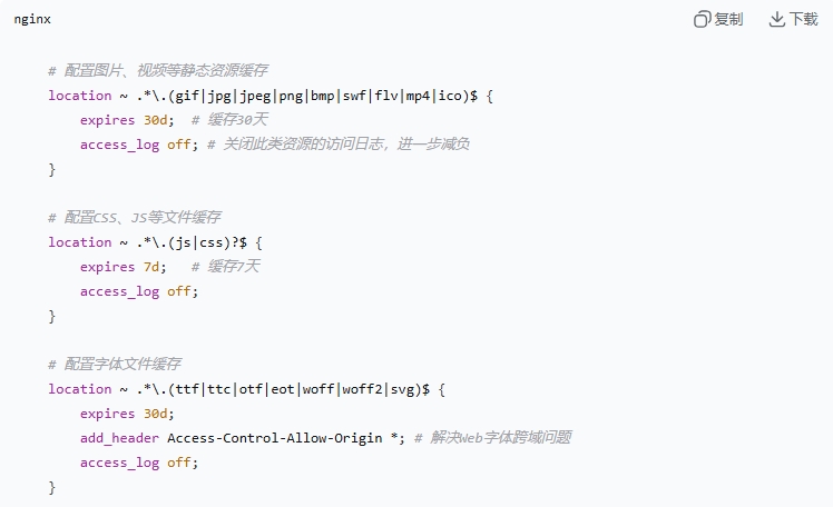 RAKsmart服務(wù)器+寶塔面板系列教程