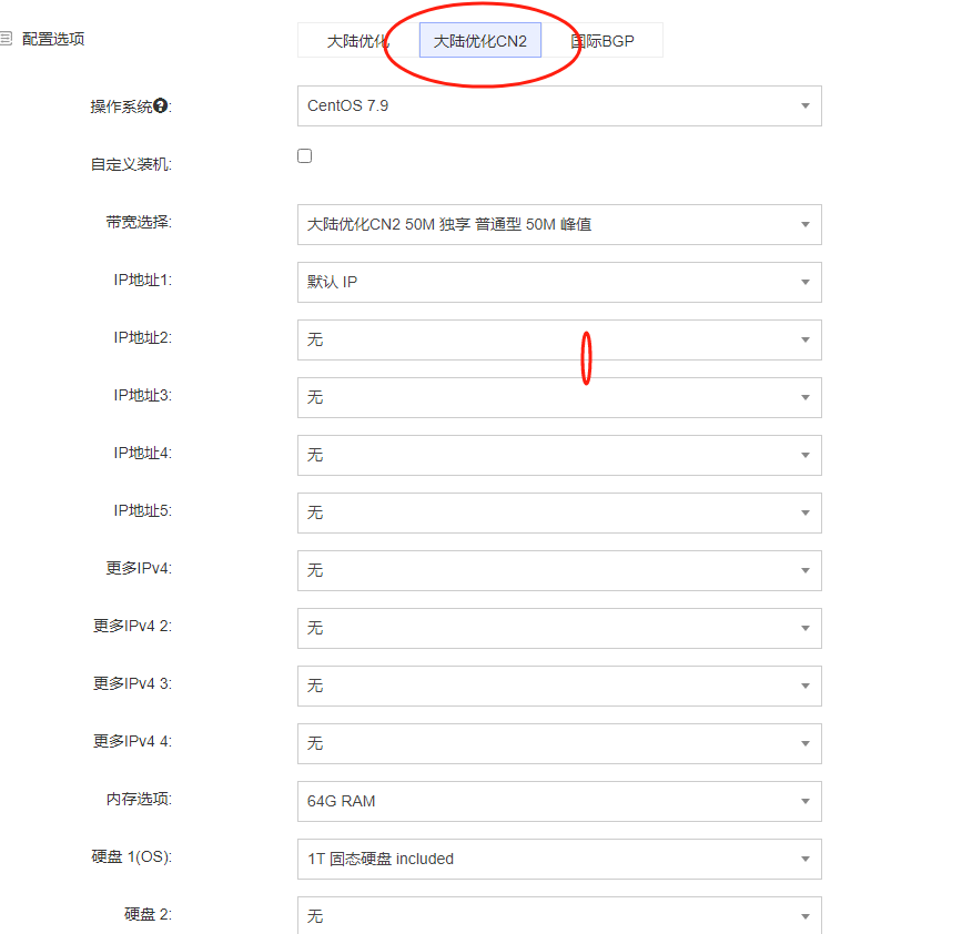 RAKsmart馬來西亞/新加坡獨服產品增加大陸優化CN2線路選項