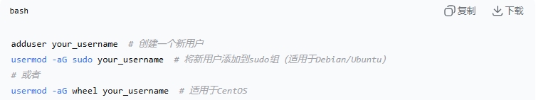 Linux系統基礎安全加固(SSH篇)
