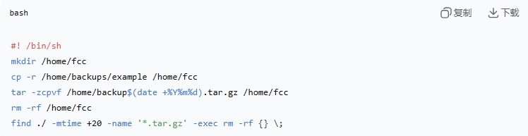 RAKsmart服務器如何備份數據