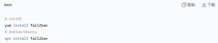 Linux系統基礎安全加固(SSH篇)