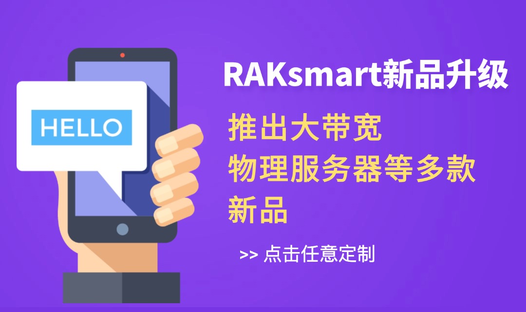 小程序后端云服務器部署