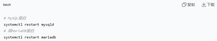 RAKsmart服務器+寶塔面板安裝教程