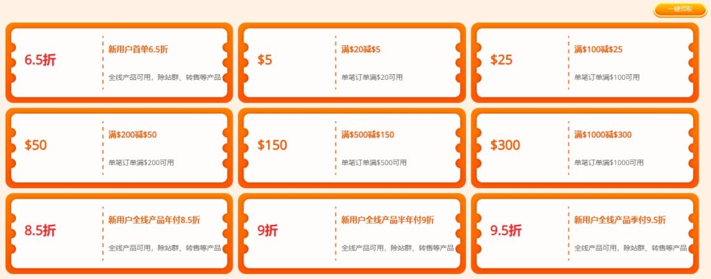 RAKsmart新用戶福利