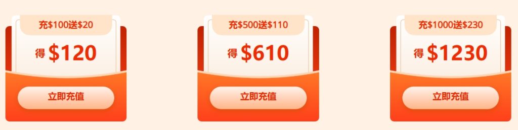 RAKsmart充值送現金